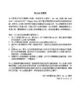 20081024 3366de50ce1b09f5d5b3aWk9R6IAyzUz.jpg (151 KB) 20081024 3366de50ce1b09f5d5b3aWk9R6IAyzUz