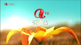 ATV Asia