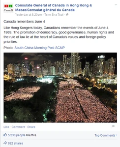 Canada consulate june4.png (361 KB) 加拿大駐港澳總領事館facebook專頁上載晚會相片截圖