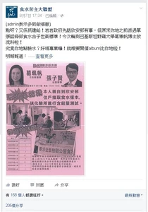 Dabhideleadwateragain