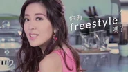 TVB女神唐詩詠上《中国有嘻哈》freestyle 潘瑋柏震驚了!!-0