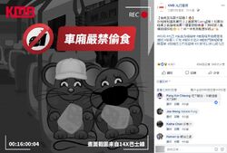 九巴Facebook專頁下午發帖，帖中有一張來往鯉魚門的14X巴士線「閉路電視截圖」（轉自香港01）