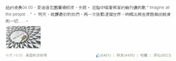 其後他表示為事件失眠