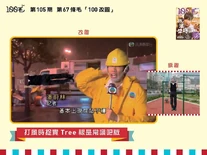 1964931 664977333629917 6727215216603595675 n.jpg (57 KB) 潘蔚林風暴報導