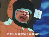 20091024092312 9519b50027149d62687c6c8ee29ad5c2.jpg (79 KB) 薛家燕版