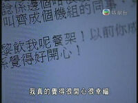 Heartofgreed32 happy2.jpg (41 KB) Heartofgreed32 happy2