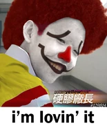 Ronaldmcdonald.jpg (84 KB)