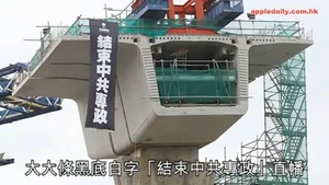 蘋果日報高清圖片