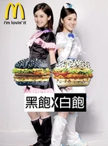 969812 526750424028630 252964425 n