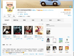 FrancisNg weibo delete.png (431 KB) FrancisNg weibo delete