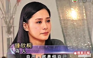 Gill fake 2009.jpg (39 KB) Gill fake 2009