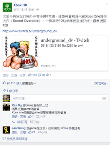 引起風波的Xbox facebook貼文