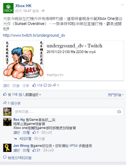 達哥 林氏兄弟 香港網絡大典 Fandom 達哥 林氏兄弟 香港網絡大典 Fandom
