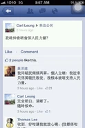 Wong fb msg.jpg (56 KB) Wong fb msg