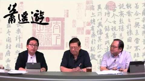 余詠珊係臭X，請廣傳(唔洗頭) HKTV發展〈蕭遙遊〉2014-11-13 f