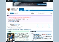 20120407 evchk screenshot 8964