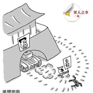 545840 167926756670681 2040185492 n