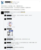 Blueribbonwrongvote2.jpg (259 KB) 藍絲錯投「新盟」實錄二