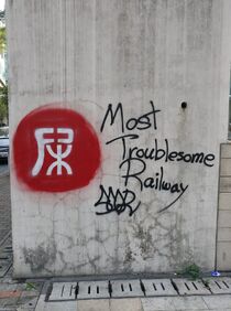 Most Troublesome Railway