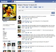 第一個專頁被封，網民繼續在第二個專頁留言[25]