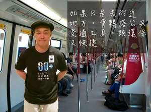 WWF以陳奕迅為主角的宣傳圖片被恥笑製作毫無誠意之餘，更成抽水「萬能key」。