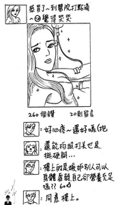 10710854 10153098964509174 5417095355484114390 n.jpg (52 KB) 網民狂share的諷刺圖