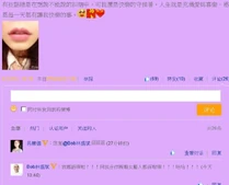 呂慧儀在微博暗示有什麼難言之隱