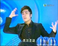 20070516071627!Wong Yee Hing.jpg (59 KB) 王貽興正在主持《謎》