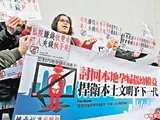 中國大陸孕婦來港產子爭議