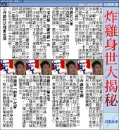 Chicken at golden news1.jpg (122 KB) Chicken at golden news1