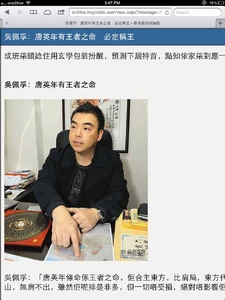 高登討論區截圖