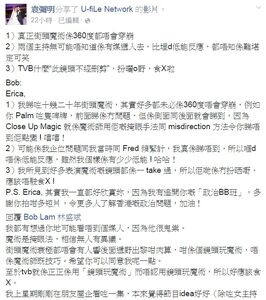 1428845043 44cd.jpg (373 KB) 袁彌明質疑措詞並不友善