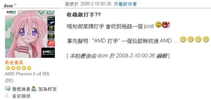 Dom money beater.jpg (33 KB)