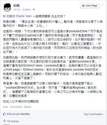 Findghost fb complaint.jpg (262 KB) Findghost fb complaint