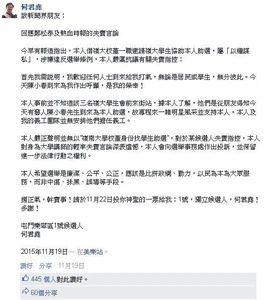 Whoruleyaotuenmunargue