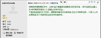 Zhuge walterthewallyreply.jpg (28 KB) Zhuge walterthewallyreply