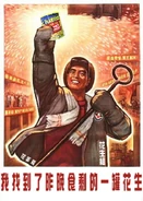 我找到了昨晚食剩的一罐花生