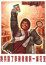 我找到了昨晚食剩的一罐花生