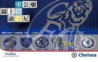 Mtrposter chelsea.jpg (70 KB) Mtrposter chelsea