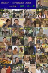 Taodayu.jpg (97 KB) Taodayu