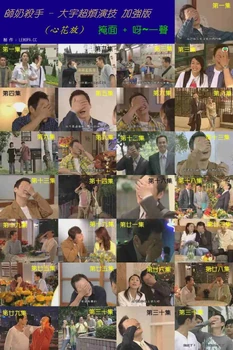 Taodayu.jpg (97 KB) Taodayu