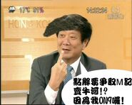 點解要爭取M記賣牛河？因為我on9囉！