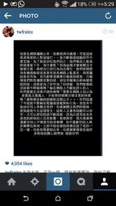 亞歷山大的母親在Instagram反撃稱遭網絡欺凌，又對香港《蘋果日報》相關報道「感到感冒」