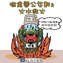 13346444 1748937585322298 6240873429641455742 n.jpg (116 KB) 13346444 1748937585322298 6240873429641455742 n