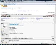 Disuss complaint1.jpg (98 KB) Disuss complaint1