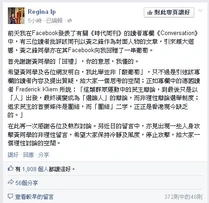 Lefttumorreplyyellowbee