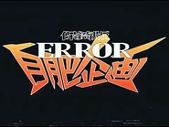 PØK1-無制限OT編集団の行動綱領(MIX BY PØK1)