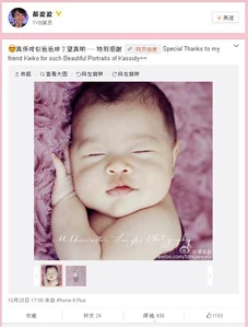 湯盈盈微博截圖