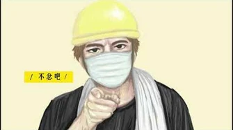 〈罷〉（原：跑步機上）-0