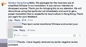 20160409hoo.jpg (78 KB) 20160409hoo